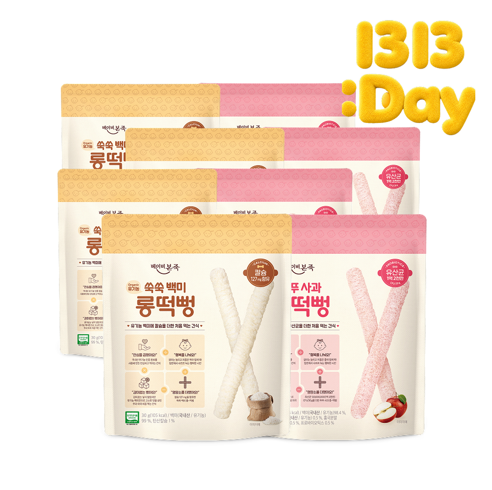 /Upload/Prod/20260511/롱떡뻥 8봉 세트.jpg